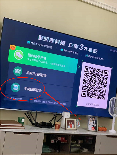 奇异果账号登陆教程-一个教程
