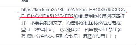酷喵账号登陆教程-一个教程